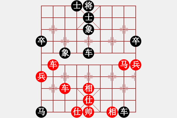 象棋棋谱图片：安阳棋院(7段)-和-秦剑(9段) - 步数：80 