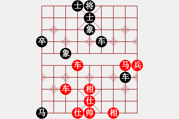 象棋棋谱图片：安阳棋院(7段)-和-秦剑(9段) - 步数：90 