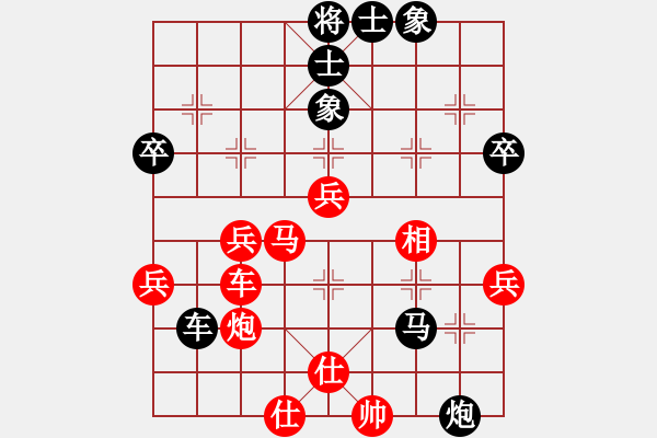 象棋棋譜圖片：順炮直車對緩開車4-2紅馬七進(jìn)八5 - 步數(shù)：50 