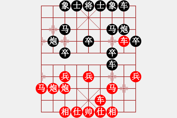 象棋棋譜圖片：無量壽佛(4段)-負-空間棵(6段) - 步數(shù)：20 