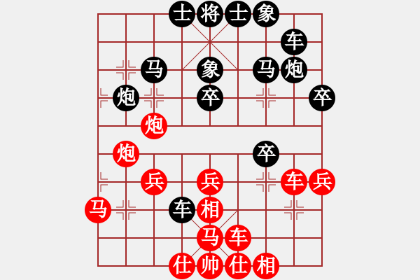 象棋棋譜圖片：無量壽佛(4段)-負-空間棵(6段) - 步數(shù)：30 