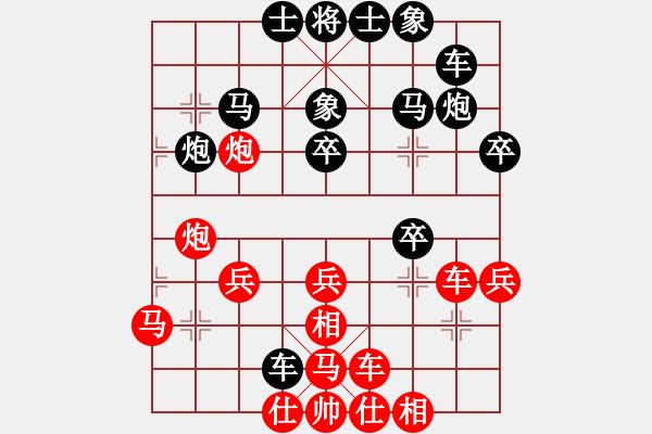 象棋棋譜圖片：無量壽佛(4段)-負-空間棵(6段) - 步數(shù)：32 