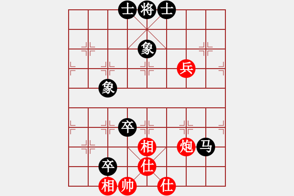 象棋棋譜圖片：2006年迪瀾杯弈天聯(lián)賽第三輪：快樂的勇士(9段)-和-將帥英雄海(初級(jí)) - 步數(shù)：120 