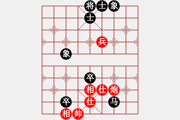 象棋棋譜圖片：2006年迪瀾杯弈天聯(lián)賽第三輪：快樂的勇士(9段)-和-將帥英雄海(初級(jí)) - 步數(shù)：130 