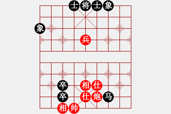 象棋棋譜圖片：2006年迪瀾杯弈天聯(lián)賽第三輪：快樂的勇士(9段)-和-將帥英雄海(初級(jí)) - 步數(shù)：140 