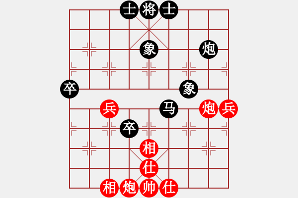 象棋棋譜圖片：2006年迪瀾杯弈天聯(lián)賽第三輪：快樂的勇士(9段)-和-將帥英雄海(初級(jí)) - 步數(shù)：70 