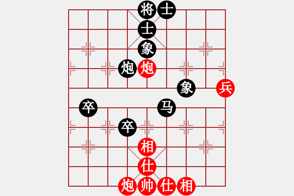 象棋棋譜圖片：2006年迪瀾杯弈天聯(lián)賽第三輪：快樂的勇士(9段)-和-將帥英雄海(初級(jí)) - 步數(shù)：90 