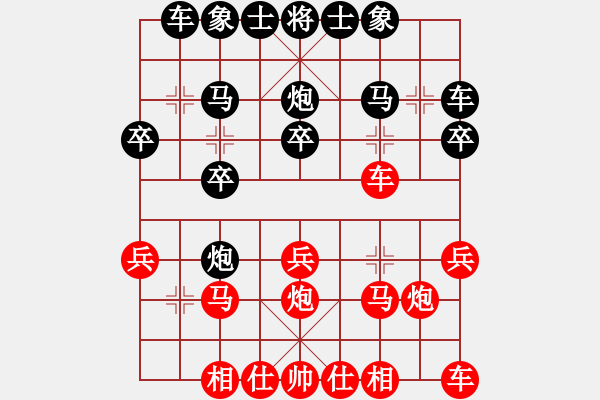 象棋棋譜圖片：深山云霧 紅 先勝- 月宮玉兔 - 步數(shù)：20 