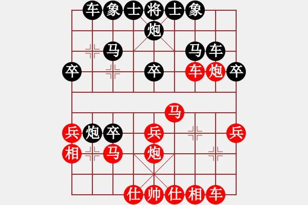 象棋棋譜圖片：深山云霧 紅 先勝- 月宮玉兔 - 步數(shù)：30 