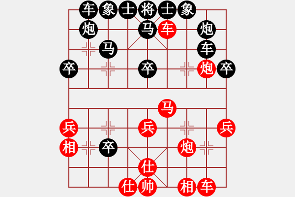 象棋棋譜圖片：深山云霧 紅 先勝- 月宮玉兔 - 步數(shù)：40 