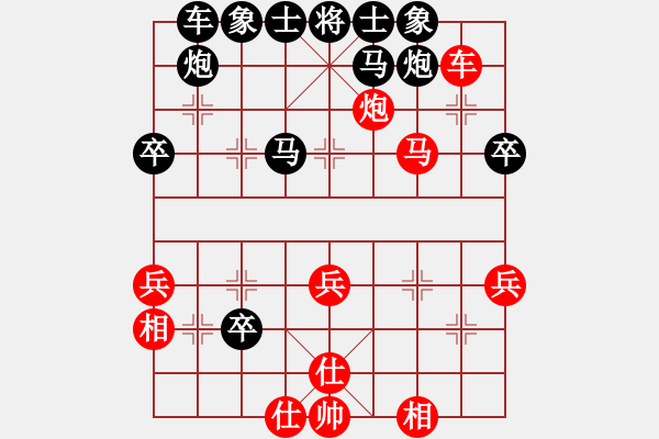 象棋棋譜圖片：深山云霧 紅 先勝- 月宮玉兔 - 步數(shù)：50 