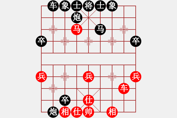 象棋棋譜圖片：深山云霧 紅 先勝- 月宮玉兔 - 步數(shù)：58 