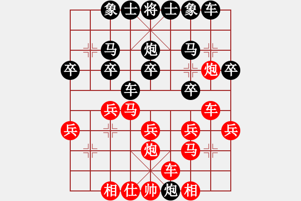 象棋棋譜圖片：aboyoung(5段)-勝-傲劍乾坤(2段) - 步數(shù)：20 