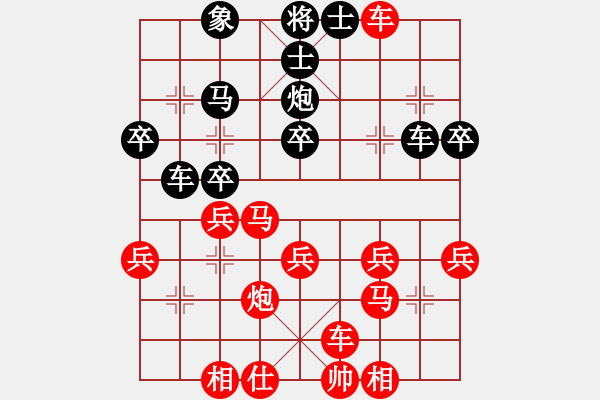 象棋棋譜圖片：aboyoung(5段)-勝-傲劍乾坤(2段) - 步數(shù)：30 