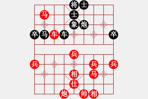 象棋棋譜圖片：aboyoung(5段)-勝-傲劍乾坤(2段) - 步數(shù)：57 