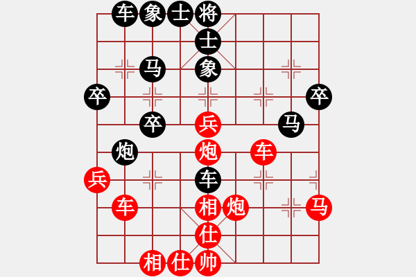 象棋棋譜圖片：tianjian(7段)-和-鷺島三劍(9段) - 步數(shù)：40 