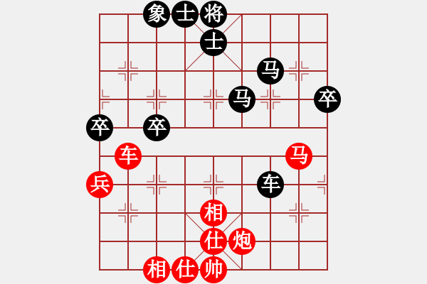 象棋棋譜圖片：tianjian(7段)-和-鷺島三劍(9段) - 步數(shù)：60 