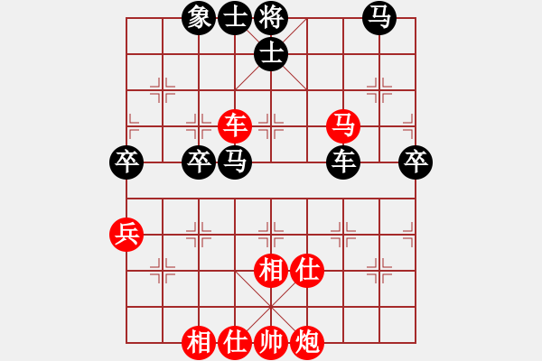 象棋棋譜圖片：tianjian(7段)-和-鷺島三劍(9段) - 步數(shù)：70 