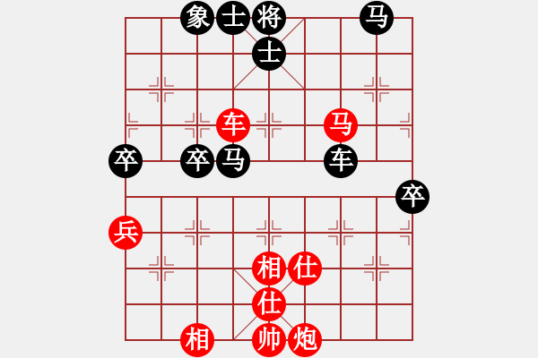 象棋棋譜圖片：tianjian(7段)-和-鷺島三劍(9段) - 步數(shù)：80 