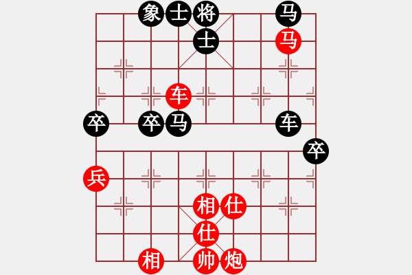 象棋棋譜圖片：tianjian(7段)-和-鷺島三劍(9段) - 步數(shù)：90 