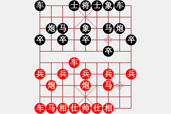 象棋棋谱图片：陈美清——如月（郑常灯） - 步数：10 