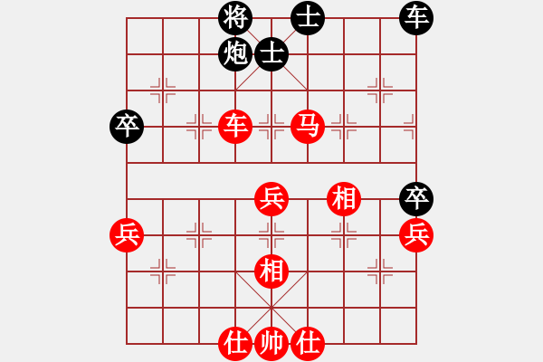 象棋棋譜圖片：忻州中煤保險 牛志峰 勝 大同 王開仕 - 步數(shù)：80 