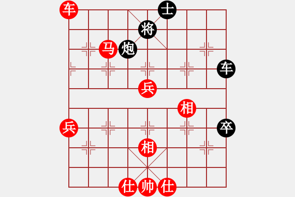 象棋棋譜圖片：忻州中煤保險 牛志峰 勝 大同 王開仕 - 步數(shù)：90 