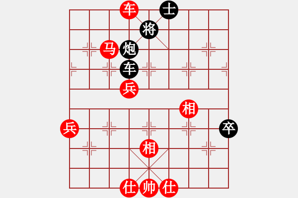 象棋棋譜圖片：忻州中煤保險 牛志峰 勝 大同 王開仕 - 步數(shù)：93 