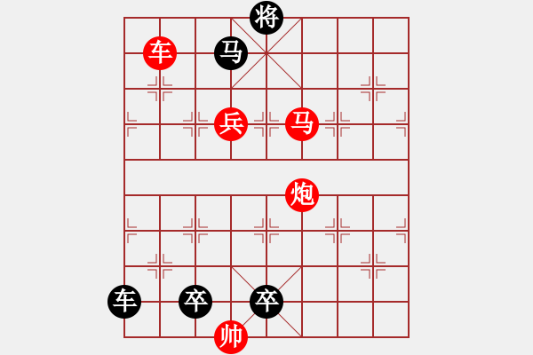 象棋棋譜圖片：快馬踏金秋.（崔太權擬局） - 步數(shù)：20 