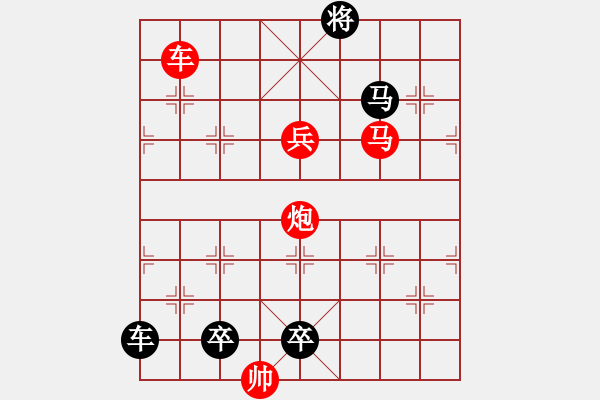 象棋棋譜圖片：快馬踏金秋.（崔太權擬局） - 步數(shù)：30 