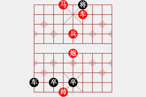 象棋棋譜圖片：快馬踏金秋.（崔太權擬局） - 步數(shù)：37 