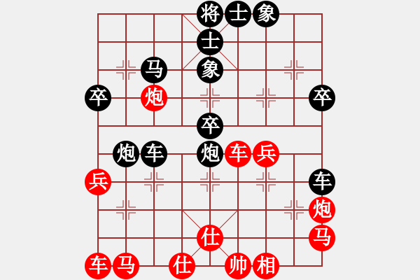 象棋棋譜圖片：中炮過河車互進七兵對屏風馬棄馬 溫顯章(6段)-負-peak(2段) - 步數(shù)：40 