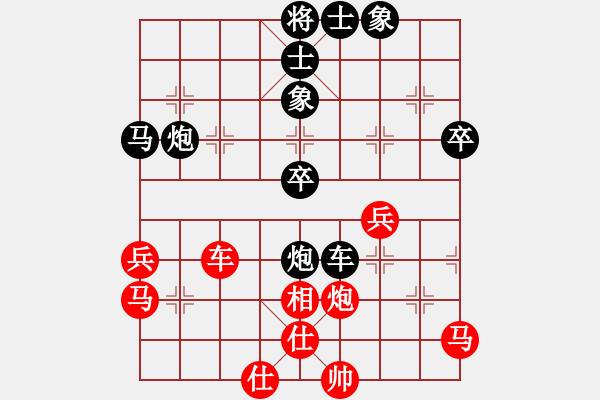 象棋棋譜圖片：中炮過河車互進七兵對屏風馬棄馬 溫顯章(6段)-負-peak(2段) - 步數(shù)：60 