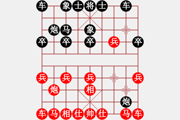 象棋棋譜圖片：浦北狼(1弦)-負(fù)-小孩(2星) - 步數(shù)：10 