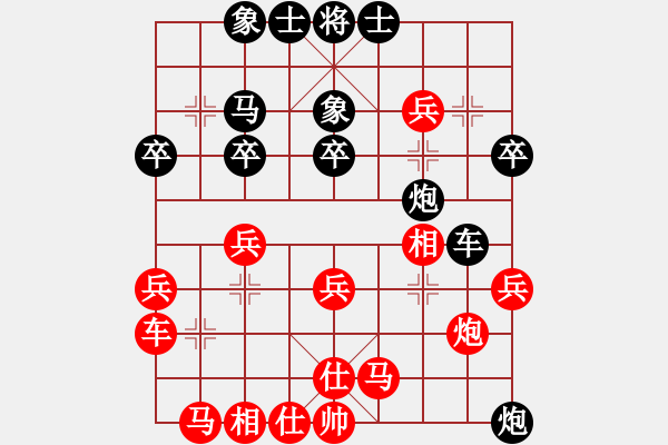 象棋棋譜圖片：浦北狼(1弦)-負(fù)-小孩(2星) - 步數(shù)：30 