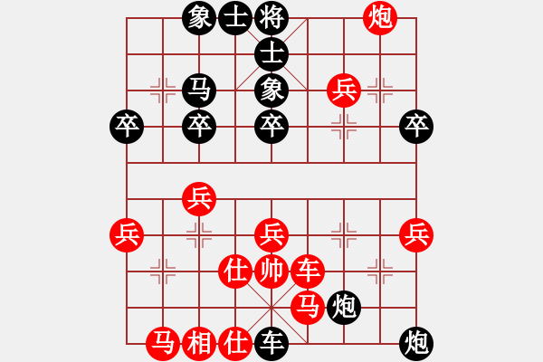 象棋棋譜圖片：浦北狼(1弦)-負(fù)-小孩(2星) - 步數(shù)：40 