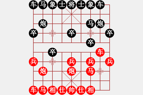 象棋棋譜圖片：清風(fēng)棋譜 中炮對進(jìn)左馬 （初級陷阱） - 步數(shù)：10 