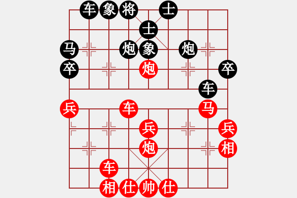 象棋棋譜圖片：清風(fēng)棋譜 中炮對進(jìn)左馬 （初級陷阱） - 步數(shù)：40 