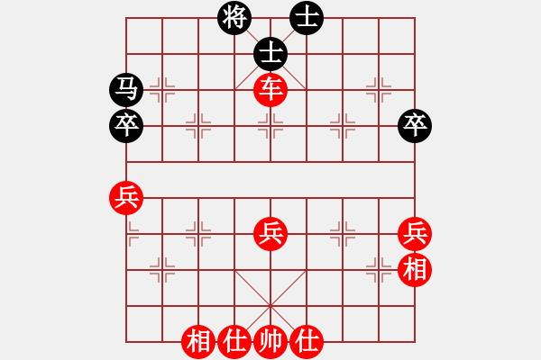 象棋棋譜圖片：清風(fēng)棋譜 中炮對進(jìn)左馬 （初級陷阱） - 步數(shù)：60 