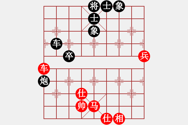 象棋棋譜圖片：天山青霜劍(9段)-和-天地戰(zhàn)神五(5r) - 步數(shù)：100 