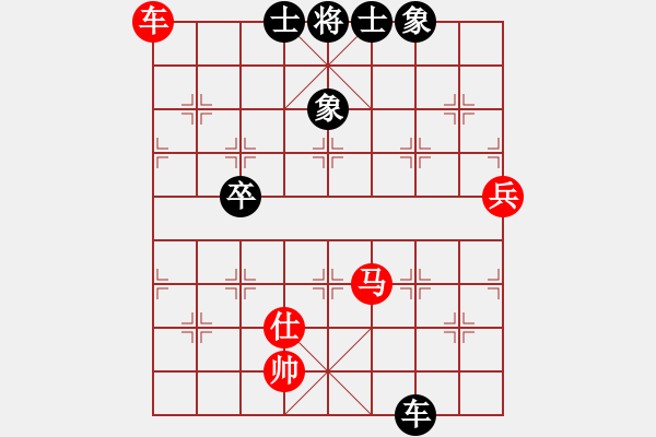 象棋棋譜圖片：天山青霜劍(9段)-和-天地戰(zhàn)神五(5r) - 步數(shù)：110 