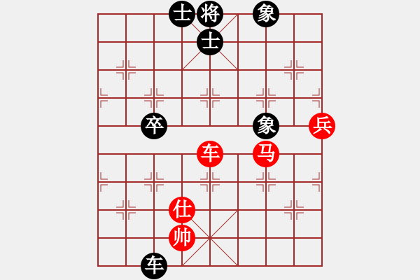 象棋棋譜圖片：天山青霜劍(9段)-和-天地戰(zhàn)神五(5r) - 步數(shù)：120 