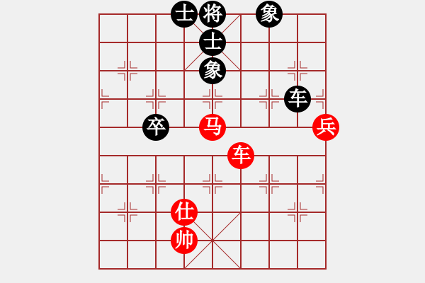 象棋棋譜圖片：天山青霜劍(9段)-和-天地戰(zhàn)神五(5r) - 步數(shù)：130 