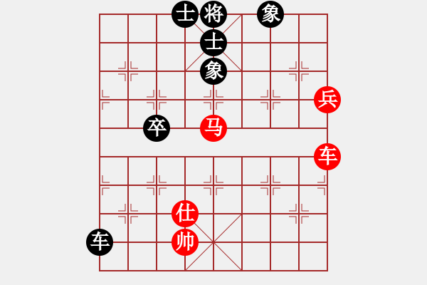 象棋棋譜圖片：天山青霜劍(9段)-和-天地戰(zhàn)神五(5r) - 步數(shù)：140 