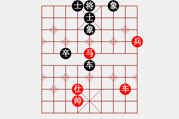 象棋棋譜圖片：天山青霜劍(9段)-和-天地戰(zhàn)神五(5r) - 步數(shù)：160 