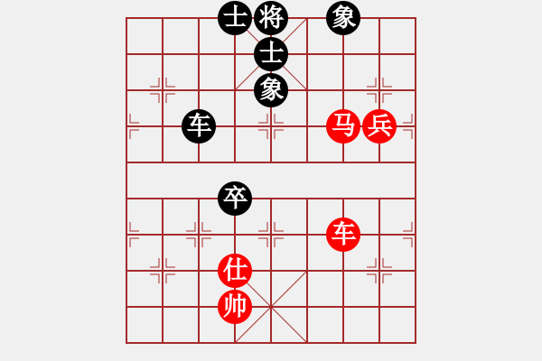 象棋棋譜圖片：天山青霜劍(9段)-和-天地戰(zhàn)神五(5r) - 步數(shù)：180 