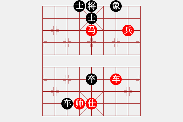 象棋棋譜圖片：天山青霜劍(9段)-和-天地戰(zhàn)神五(5r) - 步數(shù)：190 