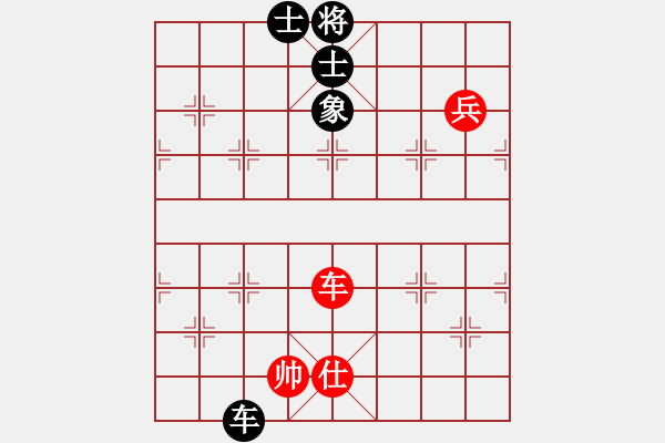 象棋棋譜圖片：天山青霜劍(9段)-和-天地戰(zhàn)神五(5r) - 步數(shù)：195 