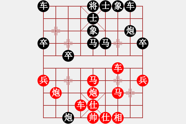 象棋棋譜圖片：天山青霜劍(9段)-和-天地戰(zhàn)神五(5r) - 步數(shù)：30 