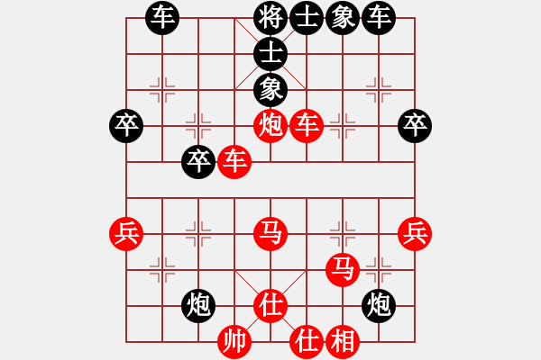 象棋棋譜圖片：天山青霜劍(9段)-和-天地戰(zhàn)神五(5r) - 步數(shù)：40 